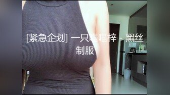 ⚫️⚫️真实反差小母狗！土豪重金定制，C罩杯眼镜苗条少女嫩妹【九九】私拍，各种制服脸穴同框道具紫薇自调