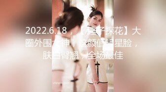 STP31435 【极品美女顶级骚货】豪乳网红女神『谭晓彤』5月OF最新付费私拍 情趣粉色睡裙 极品爆乳摇摆乱颤 刮毛小逼求操 VIP0600