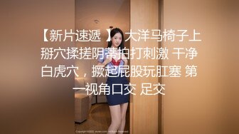 ★☆《贵在真实反差淫妻》★☆顶级绿帽刷锅狠人 完美S级身材极品女神眼镜教师人妻【ZM宝儿】私拍，调教成母狗3P紫薇白浆特多原版 (6)