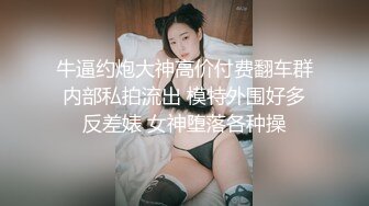 操爆乳美女小护士，按着脑袋猛插嘴，扛起双腿草无毛骚穴，大力输出，爽的不行，娇喘呻吟不断