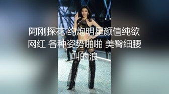 漂亮美眉 让我感受一下 感受什么 你进去慢点 啊啊好大好舒服 身材苗条细长腿被大鸡吧小哥哥无套猛怼