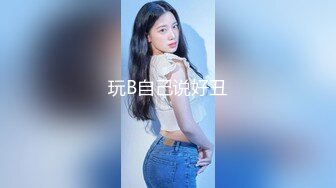 超模身材明星颜值雪白巨乳终极版