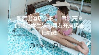 性感小骚货无毛极品美穴，地上假的骑乘深插，美臀上下套弄