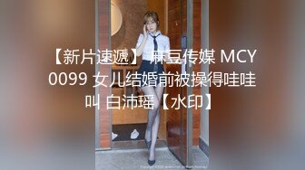 黑丝连体衣少女