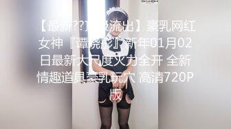 《顶级✿最新网红✿重磅》推特极品白虎大臀女神【ChloePussy69】高价付费福利第四弹~疯狂调教蜜穴高潮出水