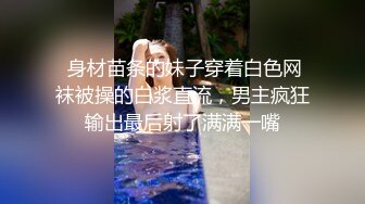 北京海淀新收服一条张家口刚成年的小母狗，绝嫩