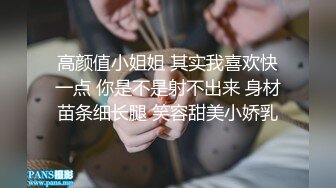 AI换脸视频】刘亦菲 被大龄上司欺负