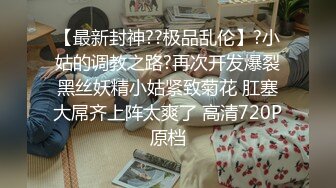 蜜桃传媒PMC121色欲熏心无套强上亲妹泄欲-林思妤