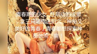 重磅！女神第一次啪啪，难得一遇【雨霖玲】无套狂操，清秀小仙女，这吊毛狂干不停，爽的撕心裂肺嗷嗷叫