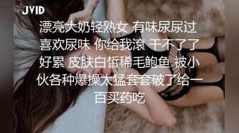 【暗访足疗】勾搭极品女技师 调情漫游 后入啪啪