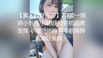 六膜拜老刘我有一个乖女儿，一举成功，原来女儿真的是处女