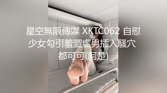 【原创国产精选】黑丝高根跳蛋乳夹疯狂高潮