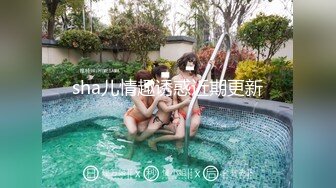  熟女妈妈 精神小伙和妈妈边操边缠绵互吻 趴在妈妈丰腴的身上大力抽插 只听啪啪作响