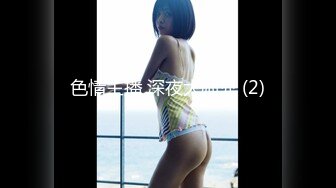 [Legsjapan] 美脚フェチ倶楽部 33 Anna Matsuda 松田杏奈