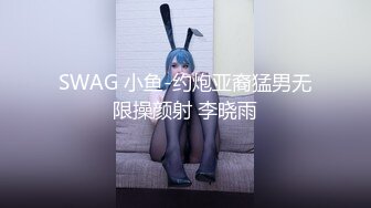 (皇家華人)(ras-333)(20230918)巨乳人妻偷情 呻吟狠綠老公-樂奈子