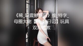 最新TS美人妖网红 甄选1888福利超大合集 第四弹！【357V】 (43)