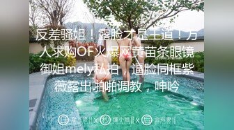 【新片速遞】绿帽淫妻 流水了吗 嗯 进入你老婆的小骚逼太爽了 漂亮媳妇被单男操的很舒坦 骚叫不停 内射