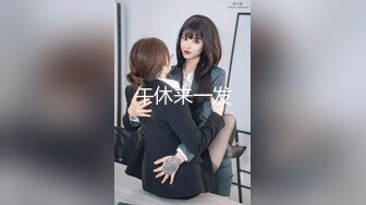 kcf9.com-高颜黑丝伪娘 假鸡吧插骚逼 边插边撸 表情享受 射了一地精液