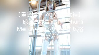 如此尤物【Tsuki-baby】制服空姐~学生装~乳夹跳蛋黑牛自慰【26V】 (8)