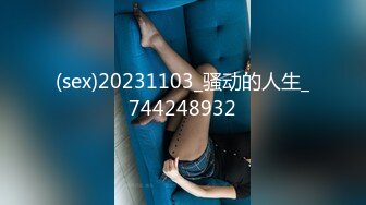 男材女貌的大学生性爱自拍女女的样子很淫骚