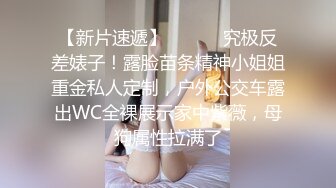 露脸才是王道！干练短发童颜巨乳肥臀反差网红女神muay订阅福利