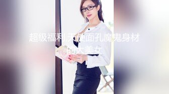 【白嫩萝莉❤️制服诱惑】极品福利姬『Tu酱』极品美乳户外玩具紫薇潮吹喷射随时要注意行人特别刺激高清1080P版