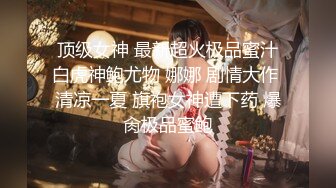 激情一夜，户外真实！【跟闺蜜在KTV玩耍】安徽女神肤白貌美，偷偷在KTV卫生间发骚自慰 (1)