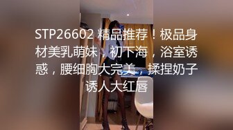  寂寞少妇柔情似水丝袜制服诱惑，全程露脸伺候小哥大秀啪啪，技一流舔菊花好刺激