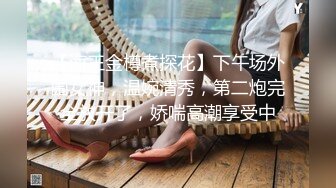 168CM外围女神 腰细美腿很活泼 穿上黑丝吸吮口交，各种姿势爆插小穴妹子爽翻