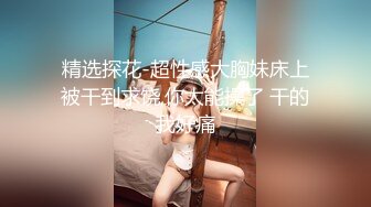 纯欲反差清纯少女『优咪』✿性奴女学生肛门调教、双穴插入、拘束高潮、自慰性交、连续高潮、淫语后穴、BDSM