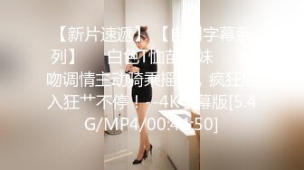 女神级制服白领妹子撞到前凸后翘肉体销魂插入