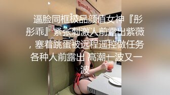 2/5最新 粉穴美女边揉搓嫩穴边舔弄假屌对镜头掰穴让你看的更清楚VIP1196