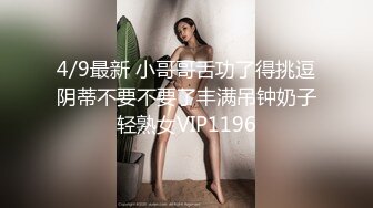 极品大奶美女诱惑我帮我口交