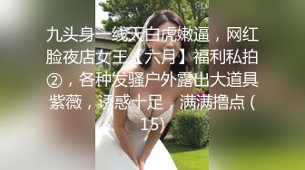 ❤️√ 【初遇柒月】超大奶骚少妇  掰穴道具自慰 巨乳狂揉鸡巴