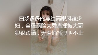  珍珠内裤开档黑丝露脸小甜心跟大哥激情啪啪，埋首胯下交大鸡巴，让大哥无套多体位