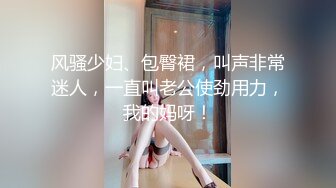 《极品女神☆反差泄密》♡♥万狼求购Onlyfans可盐可甜清纯萝莉系美少女lewd私拍第二季，啪啪多水蜜穴SM调教纯纯人形小母狗 (5)