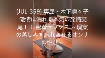 户外性爱超体验【KTV探花】09.21包房KTV约操极品爆乳黑丝公主 沙发翘美臀无套后入超刺激 爆精乱射 高清源码录制