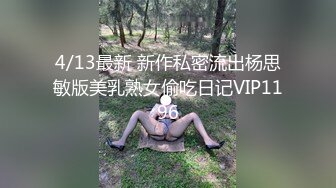 粗大鸡吧操母狗