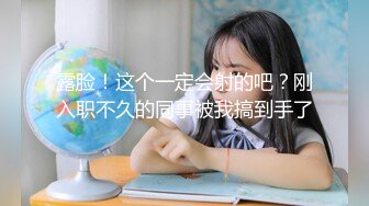 公司操老板私人秘书