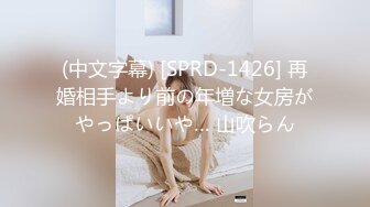  大神pickupgirl~清纯平刘海美艳少妇~，一起看AV讨论，舌吻，吃屌吃蛋蛋