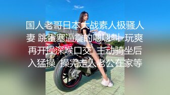 土豪重金定制福利，高气质网红脸极品御姐【美宝儿】私拍，顶级身材一线天，逼脸同框各种道具紫薇挑逗，撸点超高 (7)