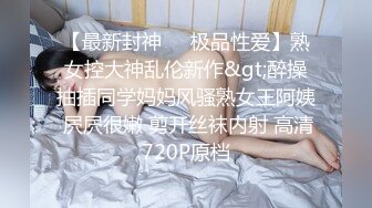 超骚的哺乳期少妇，性感撩人颜值很高，情趣诱惑最懂男人心