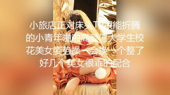  推油按摩女客户挑弄敏感乳头极痒无比小穴直流白浆，只能用粗大肉棒解痒止水干到双腿都合不上了M字大大张开