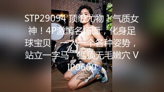 无套后入抽插肥臀骚熟女-19岁-无套-大神-大二