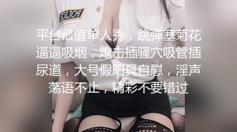 ♈站立后入小骚逼♈用大肉棒彻底满足闷骚女神的渴望，站立后入淫水直流，从矜持的呻吟到放荡的淫叫 女神彻底释放