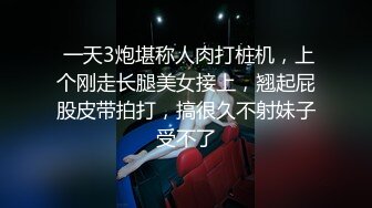 国产麻豆AV MD MD0038 兄妹乱伦2 看黄片的哥哥 徐韵姗