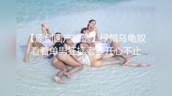 百合姐妹花看着都很嫩，双头道具互相抽插，让好姐妹后入草，跟男人一样的动作亲着小嘴揉捏奶子精彩不要错过