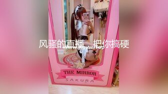 【全網首發】【稀缺】【網紅】奶兔九九淫蕩的八字巨乳收費超大尺度福利合集，包含了一部啪啪視頻 一對八字巨乳絕對挑逗你的神經～58V高清原版 (13)