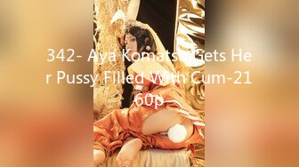 342- Aya Komatsu Gets Her Pussy Filled With Cum-2160p