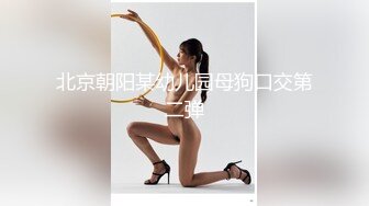 顶级性感御姐女神 长腿巨乳极品身材无套爆插 淫荡骚穴淫水不断 酒店调教偷情人妻母狗女神